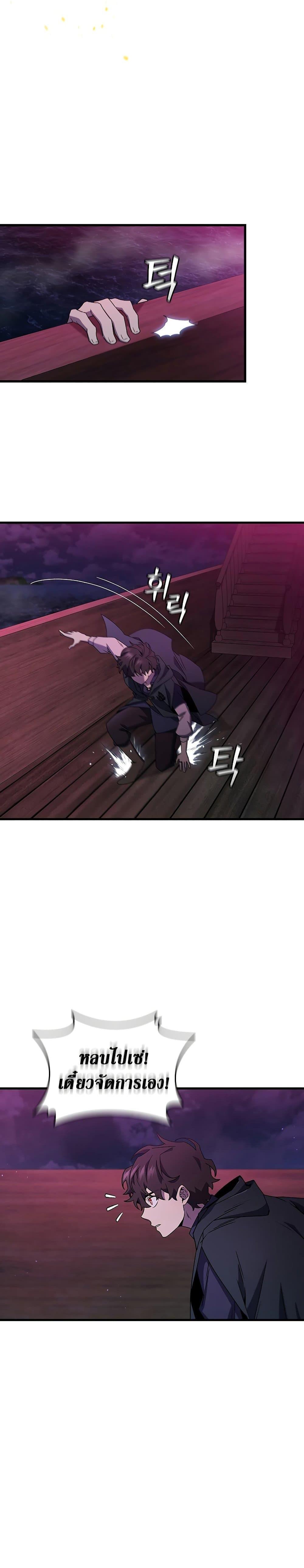 Page page-008 of Chapter_12